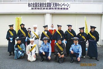 加須地区　9月21日　出発式
