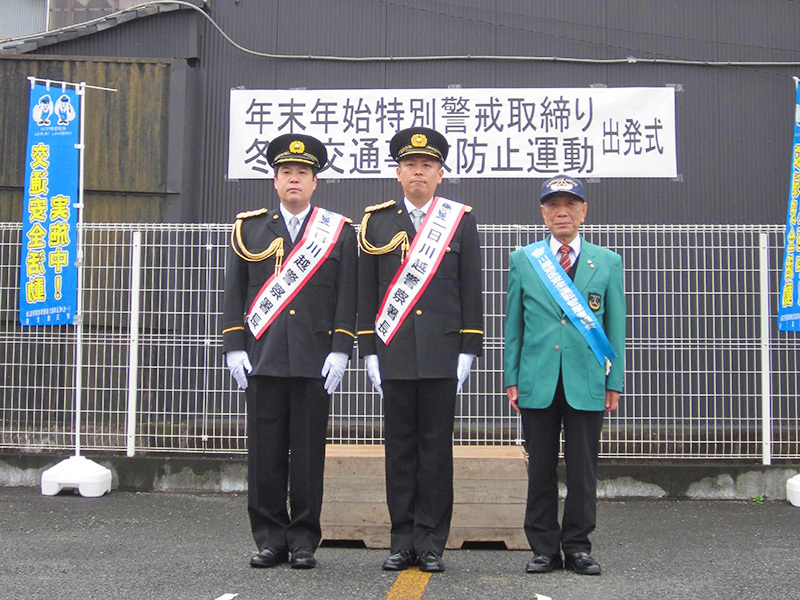 川越地区　11月30日　出発式