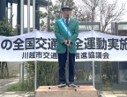 熊谷地区　5月11日　出発式