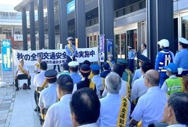 川越地区　9月21日　出発式