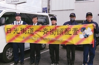 加須地区 5月11日 出発式